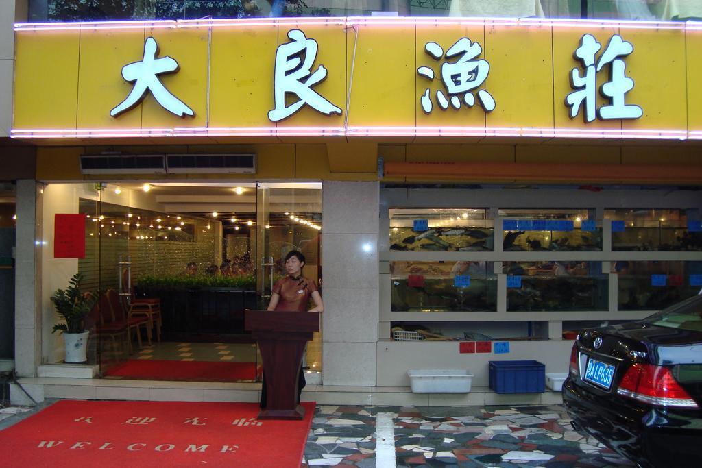Li Yang Hotel Canton Esterno foto